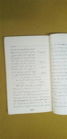 کتاب