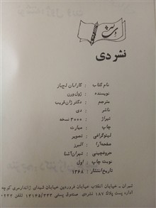 کتاب