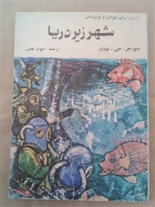 کتاب