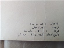 کتاب