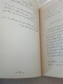 کتاب