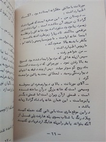 کتاب