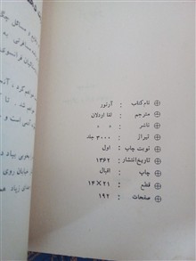 کتاب