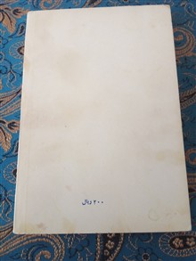 کتاب