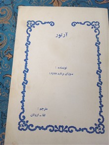 کتاب