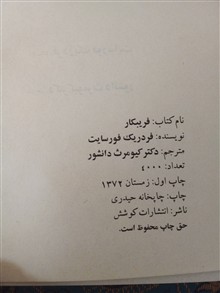 کتاب