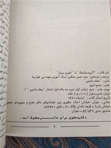 کتاب