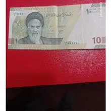 اسکناس