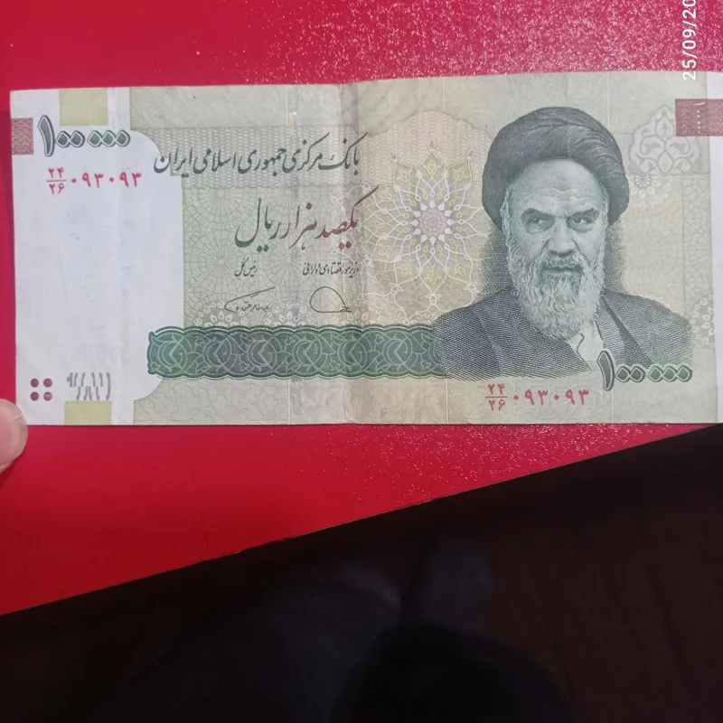 تک اسکناس شماره زیبای جمهوری