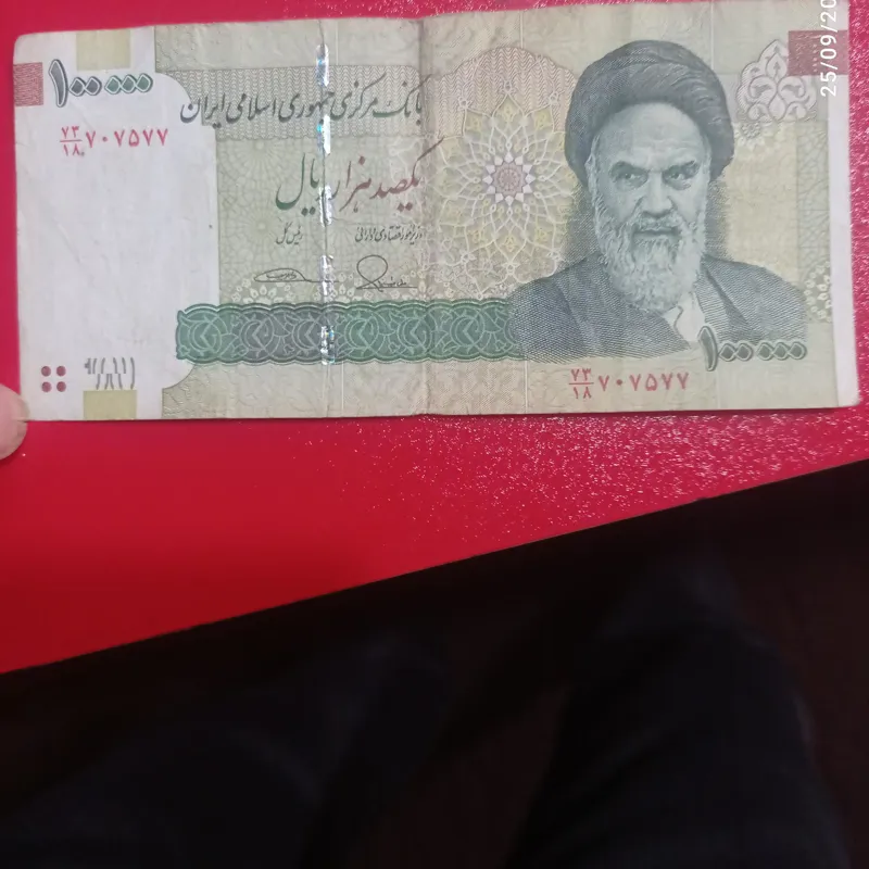 تک اسکناس شماره زیبای جمهوری