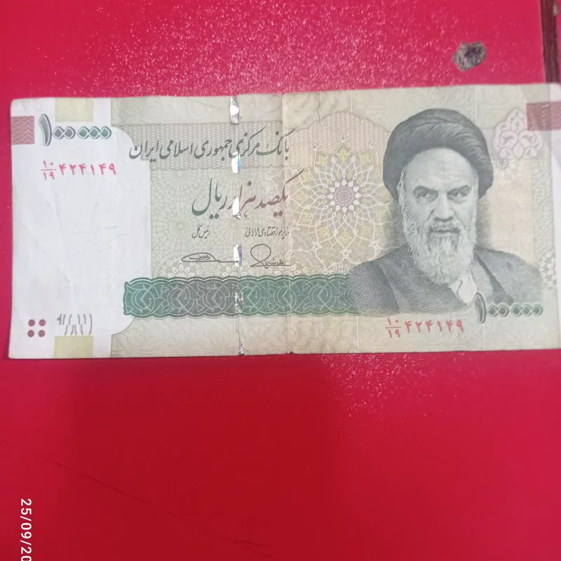 تک اسکناس 10 هزاری شماره زیبای جمهوری