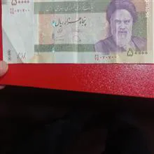 اسکناس