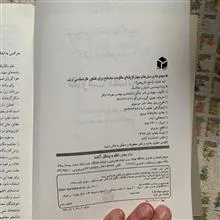 مجموعه
