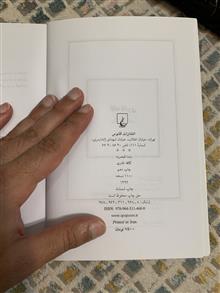 کتاب