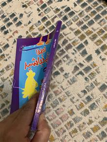 کتاب