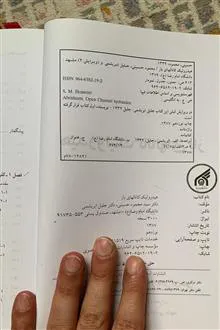 هیدرولیک