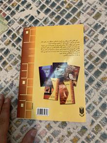 کتاب