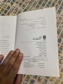 کتاب