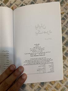 کتاب