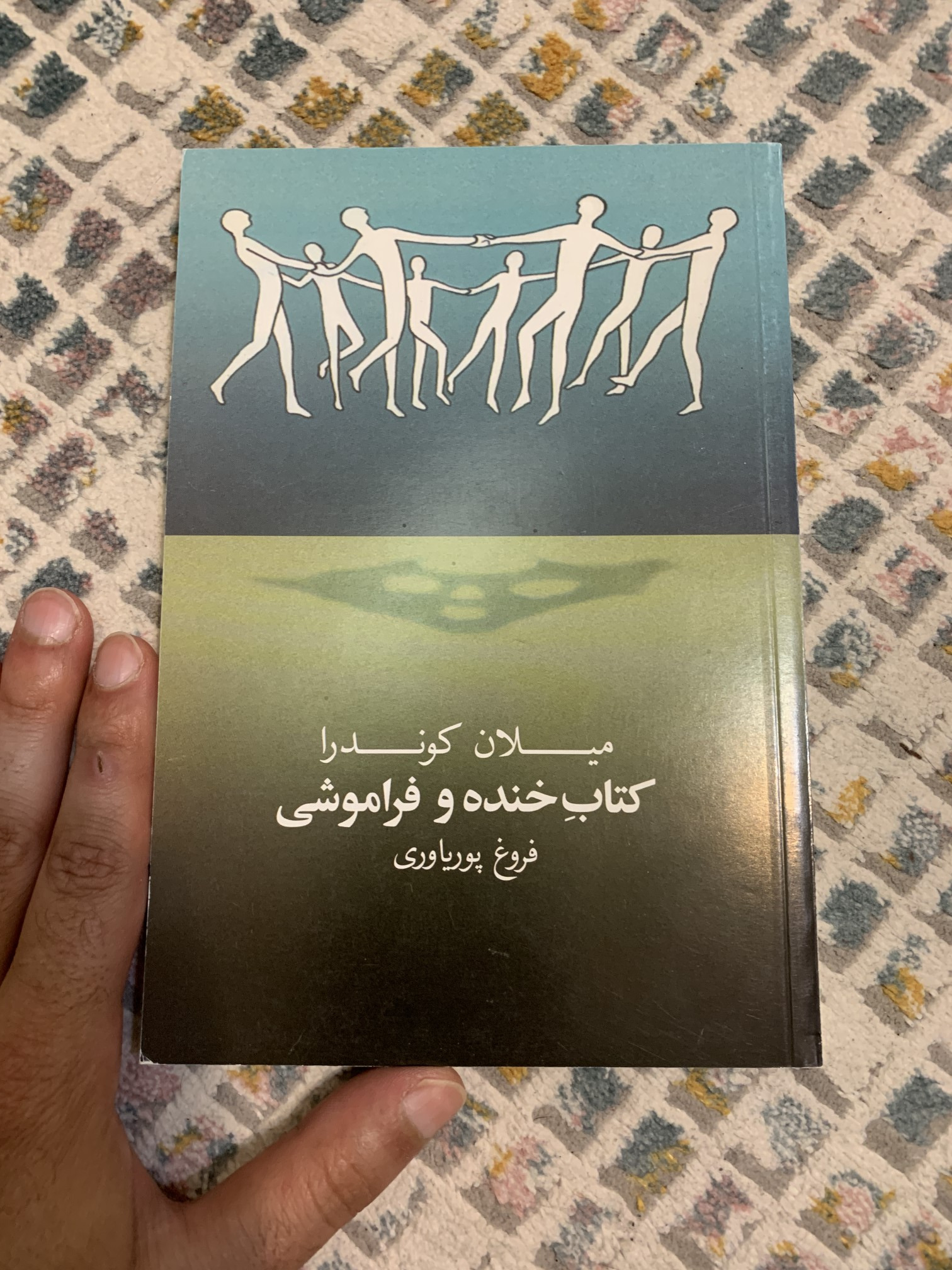 کتاب دست دوم کتاب خنده فراموشی از میلان کوندرا