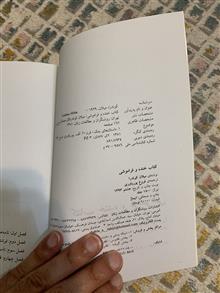 کتاب