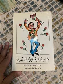 کتاب