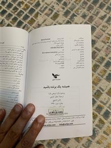 کتاب