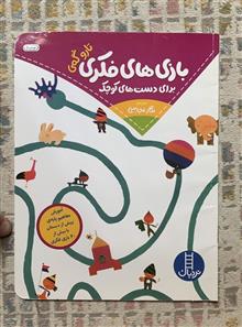 کتاب