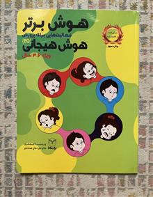 فعالیتهایی