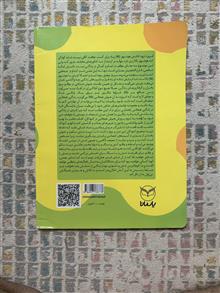 فعالیتهایی