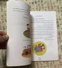 فعالیتهایی