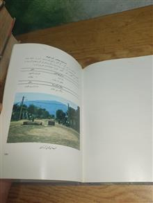 راهنمای