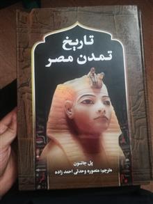 تاریخ