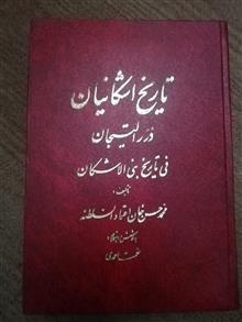 درر