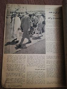 مجله