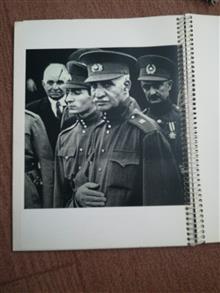 مهنامه