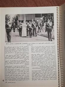 مهنامه