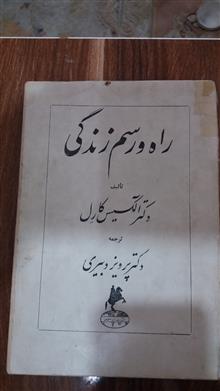 کتاب