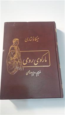 کتاب