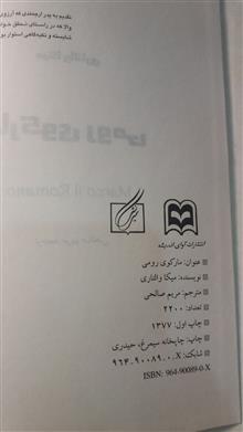 کتاب