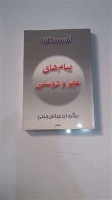 کتاب