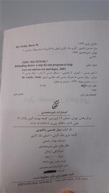 کتاب