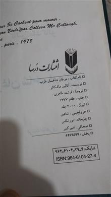 کتاب