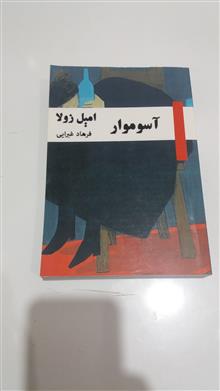 کتاب