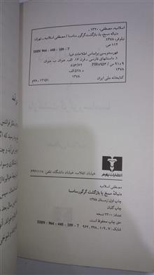 کتاب