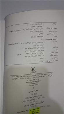 کتاب