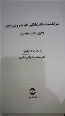 کتاب