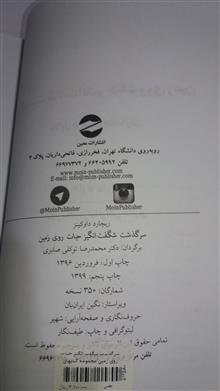 کتاب