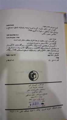 کتاب