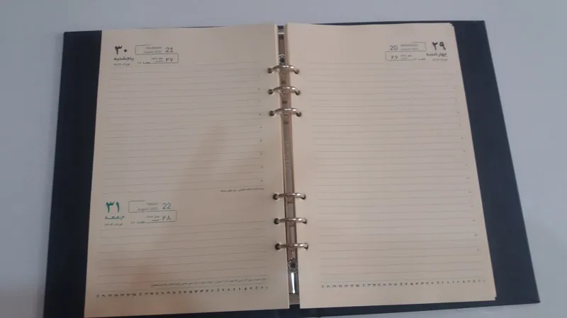 سرسید کلاسوری 1404